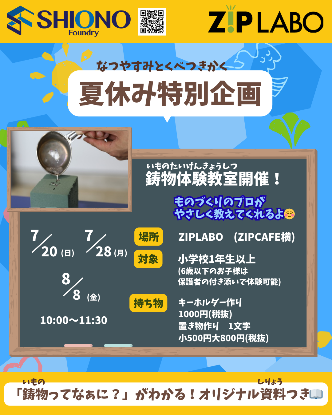 3歳児 (Instagramの投稿（45）) (9)